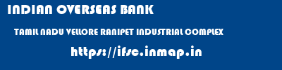 ifsc code of INDIAN OVERSEAS BANK TAMIL NADU VELLORE RANIPET INDUSTRIAL COMPLEX INDIAN OVERSEAS BANK TAMIL NADU VELLORE RANIPET INDUSTRIAL COMPLEX ifsc code